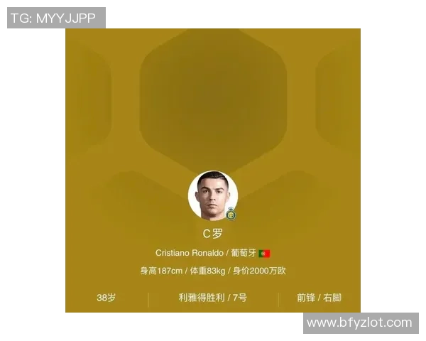 揭秘哪个足球明星通过物理增高技术实现身高提升的秘密与效果 揭秘哪个足球明星通过物理增高技术实现身高提升的秘密与效果