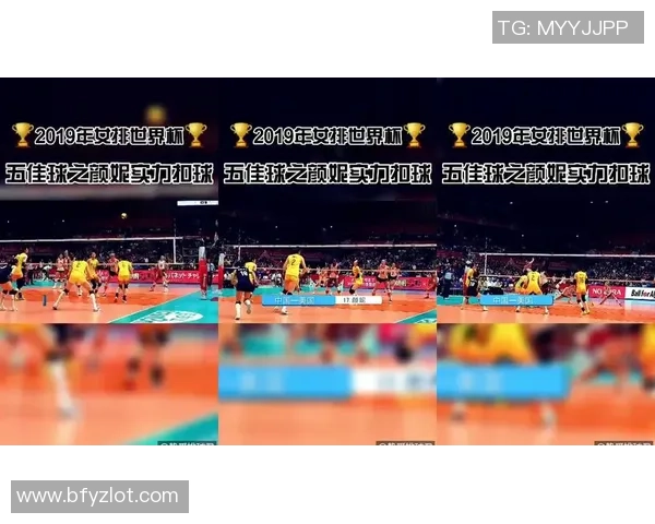 重庆排球队的节奏分析与战术得失探讨