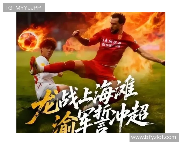 重庆足球队荣登足球战术排行榜第四名引发热议与关注 重庆足球队荣登足球战术排行榜第四名引发热议与关注