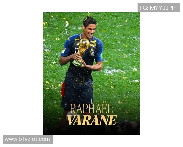 法国足球明星的璀璨星空：从齐达内到姆巴佩的传奇之路